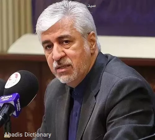 سید حمید سجادی